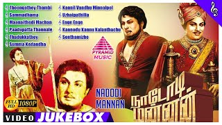 Nadodi Mannan Movie Back To Back Video Songs  MGR  Bhanumathi  Saroja Devi  நாடோடி மன்னன் [upl. by Okir]