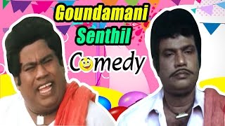 Goundamani Senthil Comedy  Part 2  Ejaman Comedy Scenes  Rajinikanth  Meena  Manorama [upl. by Akirehs]