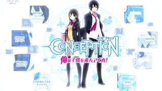 Conception Please Have My Children Ost Track 19風を感じて Feel The Wind [upl. by Onairotciv]