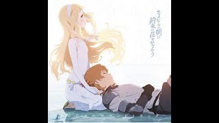 Maquia When the Promised Flower Blooms OST  19 感謝と覚悟 Kansha to kakugoGrateful and Prepared [upl. by Airrat195]