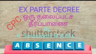 EX PARTE DECREE  CPC  EXPLANATION IN TAMIL [upl. by Eigna]