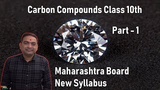 Carbon Compounds Class 10th Maharashtra Board New Syllabus Part 1 [upl. by Bauer456]