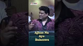 Ajhun Na Aaye Balamwa [upl. by Gordan]