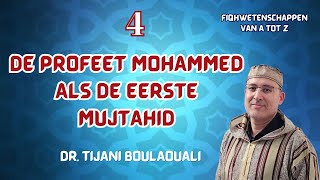 De Profeet Mohammed als de eerste Mujtahid [upl. by Sperling]