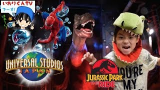 USJ 2泊3日！ユニバ2日目午後はジュラシックパークとスパイダーマン！ミニオン スペースキラー Universal Studios 4 [upl. by Pickering]