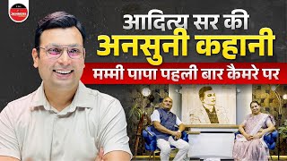 Aditya Sir की कहानी उनके माता  पिता की जुबानी  Aditya Patel Sir Untold Story  WiNNERS Institute [upl. by Ajup]