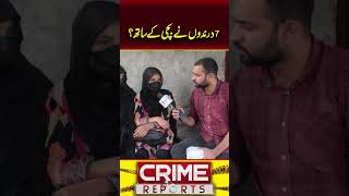 Bachi Girl sadstory Viral shorts shortvideo shortsviral CID crimereport [upl. by Rehsu725]