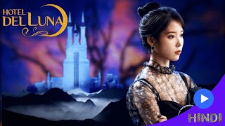 Hotel del luna  TRAILER  HTA Kdrama  kdrama kdramahindi htakdrama [upl. by Ariajaj98]