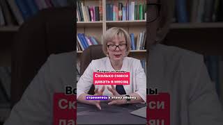 СКОЛЬКО НАДО ЕСТЬ‼️БЕСПЛАТНЫЙ УРОК В ССЫЛКЕ В ШАПКЕ КАНАЛА‼️ [upl. by Roselani]