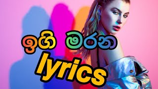 ingi marana tharu rana ko song lyrics ඉගි මරන ksujeewa [upl. by Tseng289]