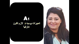 ازاى تقول مش فارق معايا A1 [upl. by Gnok]