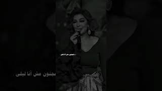 عايزني اقول بحبك ليه [upl. by Christiano]