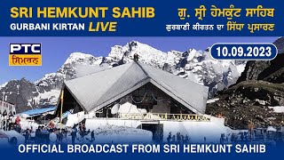 Gurbani Kirtan LIVE from Gurdwara Sri Hemkunt Sahib 10092023 [upl. by Haldi]