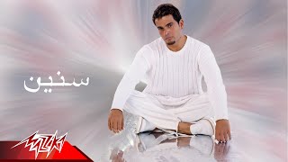 Senen  Amr Diab سنين  عمرو دياب [upl. by Iorgos356]