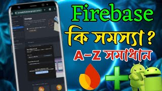 How To Fix Firebase storage  Firebase  How fix firebase  Firebase এর কি সমস্যা  সমাধান কি [upl. by Ysset]