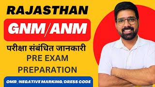 RAJ NHM EXAM UPDATERAJ NHM EXAM INFORMATIONHOTSPOTNURSING BY DEV SIR [upl. by Murat]