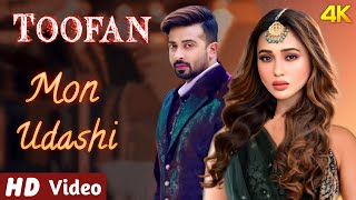 TOOFAN  Official Trailer তুফান Shakib Khan  Mimi Chakraborty  Misha Saudagar  Jissu Sengupta [upl. by Marlette]