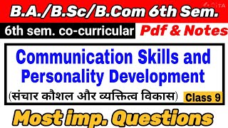 communication skills and personality development  mcq  ba bsc bcom 6th semester  cocurricular [upl. by Amrak]