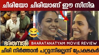 BHARATANATYAM MOVIE REVIEW  Theatre Response  Movie Review  Fdfs  Popper Stop Malayalam [upl. by Ramedlav]