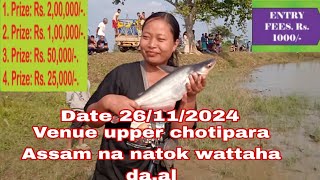 Chekki compitition Venue upper chotipara Assam na natok wattaha daal Date 26112024 [upl. by Niffirg]