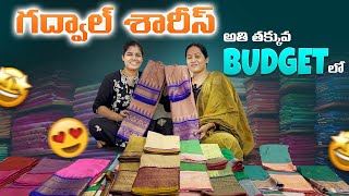 Gadwal Saree under budget  festival collection Gadwal Saree  ￼ Gadwal Sarees new collection ￼￼ [upl. by Mastic]