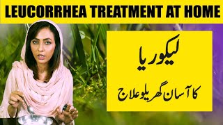 Dr Umme Raheel Explained Likoria Treatment at Home  Lekoria Ka Desi Gharelu Ilaj [upl. by Asyram]