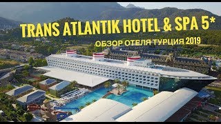 Oбзор отеля TRANSATLANTIK HOTELampSPA 5 HV1 Кемер Гейнюк Турция 2019 [upl. by Walley145]