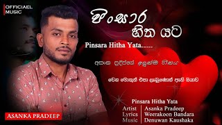 Pinsara Hitha Yata  Asanka Pradeep [upl. by Temirf669]