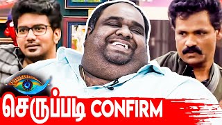 உஷாரா இருடா சூனாபானா  Producer Ravinder Chandrasekar to Kavin  Bigg Boss  Losliya Father Slap [upl. by Coben208]