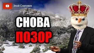 ПОЗОР И БЕЗДАРНОСТЬ ПЕРВОГО КАНАЛА  Чемпионат России по Фигурному Катанию 2019 [upl. by Ellenehc178]