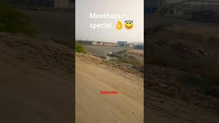 Meethaport specia😇lGujarat GandhidhamKandla minivlogmeethapur vlog shortvideoyoutubeshorts [upl. by Enilrae]