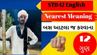 STD12 English  Nearest Meaning  most IMP  ધોરણ12અંગ્રેજી [upl. by Gladdie]