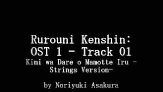 Samurai X  Rurouni Kenshin OST 1  Track 01 [upl. by Marvella823]