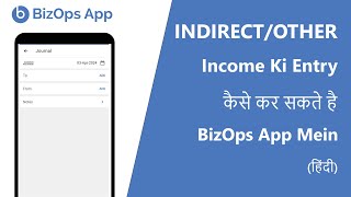 IndirectOther Income ki entry kaise kare  Indirect Income की Entry कैसे करें II MOBILE [upl. by Zendah]