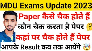 Mdu exams Update 2023  Mdu Exams Checking  Mdu Exams Result  Mdu Exams 2023 mduresult mduexams [upl. by Ainslee]