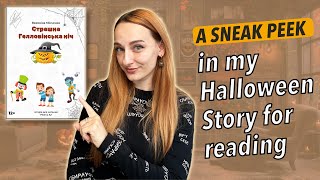 Ukrainian Halloween Story for Reading  Reading Two Chapters Together [upl. by Ajiram890]