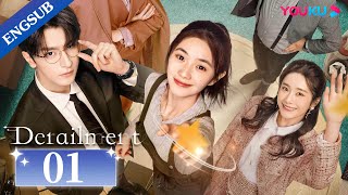 Derailment EP01  Rich Girl Had Her Life Reset in Parallel Universe  Liu Haocun  Lin Yi  YOUKU [upl. by Estren]