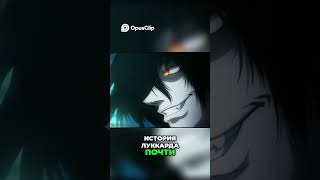 Hellsing OVA on fypシ fyp art anime animeedit FOUKS [upl. by Zimmerman]