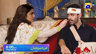 EP  20  Sunn Mere Dil Episode 20 Teaser  Har Pal Geo  Sunn Mere Dil Episode 11 Promo PromoTime [upl. by Yelrihs]