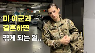 저희가 잠시 헤어져야만 하는 이유에 대해 설명 드릴게요 [upl. by Kokaras]