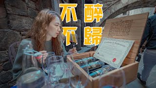 不醉不歸  後疫情時期的旅行3 [upl. by Aneleiram8]