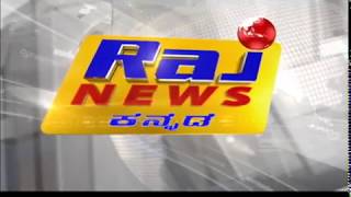 RAJ NEWS KANNADA CHANNEL ID FINAL [upl. by Lexy]