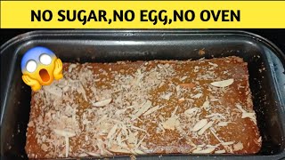 Special atta cake recipe by Sana Batool Food Vlogs  Egg less wheat cake  Cake Recipe [upl. by Ahcatan511]