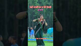 Meri bhu pu maya amerika newteejsong2081 newnepalisong2024tilak viralgirl nepaligirls ytshots [upl. by Beller908]