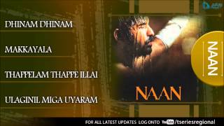 Naan Tamil Movie Jukebox  Full Songs  Vijay Antony Siddharth Venugopal Rupa Manjari [upl. by Troxell]