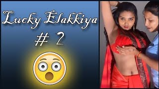 👙Elakkiya Tik Tok 👙Tamil Tik Tok 👙TTTK👙 Elakkiya titok film shorts [upl. by Burlie223]