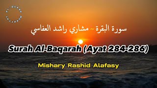 Surah AlBaqarah Ayat 284286 Mishary Rashid Alafasy سورة البقرة  مشاري راشد العفاسي [upl. by Annid660]