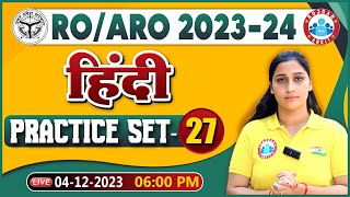 UPPSC ROARO 202324  ROARO Hindi Practice Set 27 ROARO Hindi Previous Year Questions [upl. by Nani]