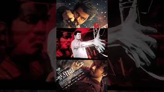 GOAT Trailer Theatre Response goat thalapathy goattrailer [upl. by Lanta]