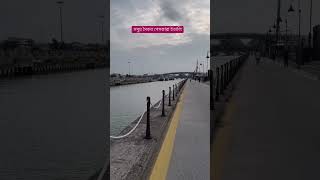 সমুদ্র সৈকত পেসকারা ইতালি pescara Italy 🇮🇹 beach travel pescara [upl. by Clance]